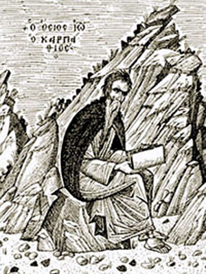 Иоанн Карпафский